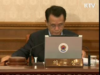 국무회의 내용, 속기록으로 남긴다