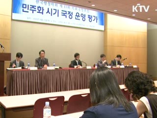 민주화 시기, 평과와 과제는