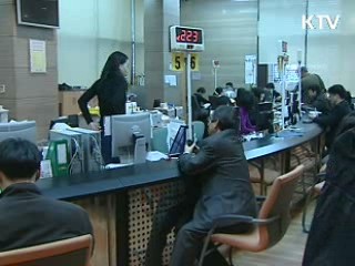 올해 근로장려금 추석전 조기 지급