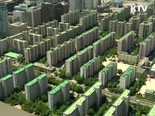 보금자리주택 입주예약 근거 마련