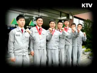 국제기능올림픽 16번째 종합우승 비결은? [이것이 최고]