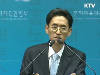 정부, 기업 문화예술 활동 지원 강화