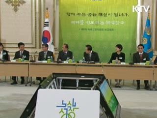 이달중 감축목표 확정, 내년 본격 시행