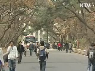 2011년도 전문대학 입학전형계획 발표