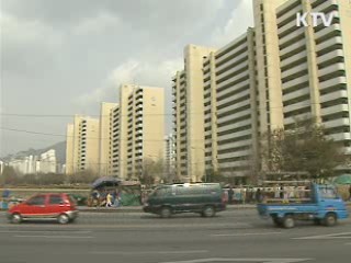 전국 아파트 관리비 공개…투명성 향상