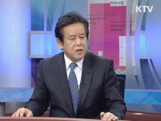 4대강살리기, 수질 생태 선진국 만들기 [정책진단]