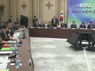 이 대통령 "변수 많아 내년 상반기 확장적 재정지출"