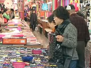 물가안정 목표 관리, 해마다 점검