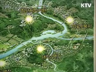 자족기능 부재·행정비효율 문제