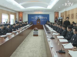 "G20 개최국 걸맞게 관세행정 선진화"