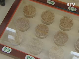 해외 종자채취 국내 전환 업체 지원