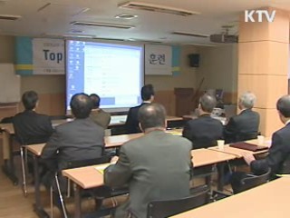 베이비 붐 세대, 창업 적극 지원