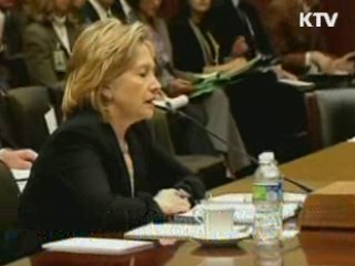 클린턴 美 장관 "한미FTA 의회내 논의 시작 기대"