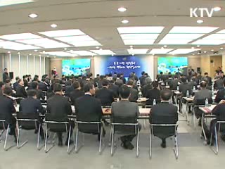 윤증현 장관 "공공기관 성과 연봉제 확산 필요"