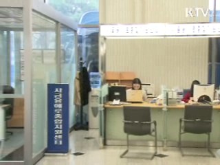 사금융 피해 급증…20~30대 젊은층 많아