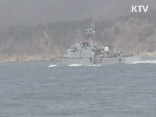 50톤 이상 선박 자동식별장치 의무화