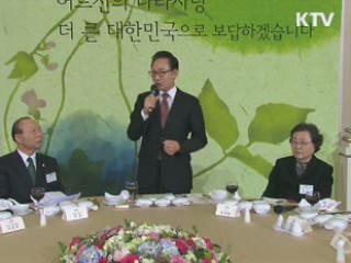 이 대통령 "유엔과 합심해 철저 조사"