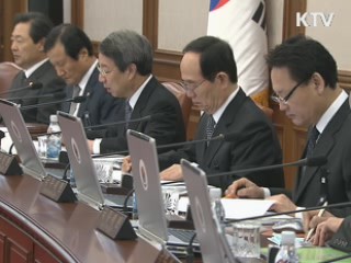 정 총리"국가애도기간 공직기강 확립해야"