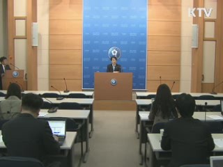 재정 건전성 회복방안 집중 논의