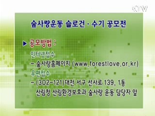 톡!톡! 정책정보