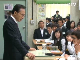 이 대통령, 스승의 날 일선학교서 특강