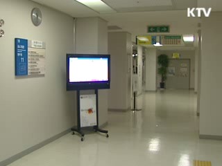 중소기업 기술개발 자금 수시 지원