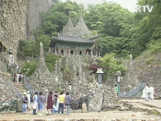 문화부 '바우처 제도' 여행비 50%까지 지원