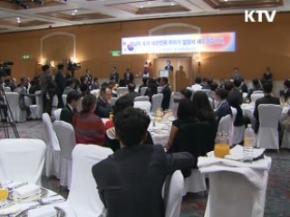 이 대통령 "한·멕시코 FTA협상 조속 재개 희망"