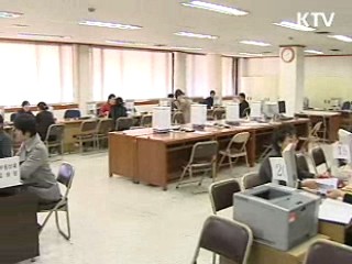 신용카드 세금 납부, 납세자 큰 호응