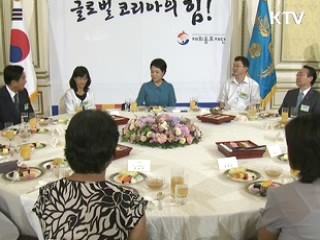김윤옥 여사, 재외한글학교 교사 청와대 초청 격려