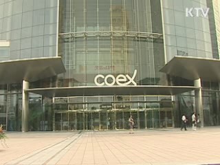 실용정신 입각한 '친환경' 정상회의