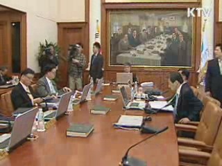 기준금리 동결…'환율 변동성' 고려