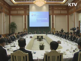 "보호무역 가장 걱정…서울 G20 결과 중요"