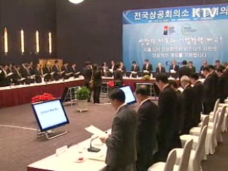 기업 68% "서울 G20, 경제 발전에 도움"