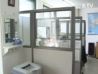 정부합동 '재한외국인 고충상담·무료진료' 실시