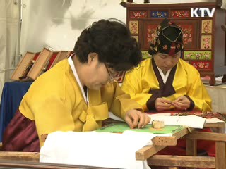 G20기간 서울 도심서 다양한 문화 행사 열려