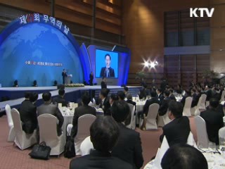 "내수 중소기업, 수출 기업으로 육성"