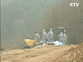 예천서도 구제역 확진 판정…방역 강화