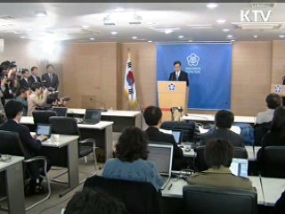 김황식 국무총리, 대국민 담화