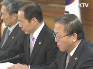 김 총리 "내년 예산 조기집행"