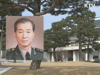 육군참모총장에 김상기 대장 내정