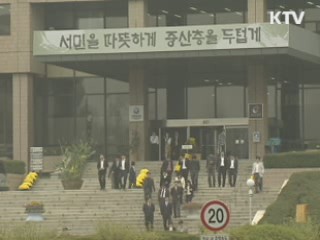 "소비자원 가격정보, 기초정보 제공이 목적"