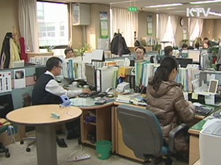 비리교원 '소속 학교·감사결과' 공개