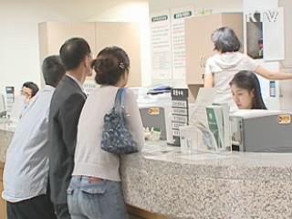 '미래의 원동력, 기초과학'