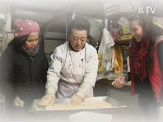 한국인의 삶과 문화를 담은, 우리의 떡을 찾아서 [사랑합니다! 대한민국]