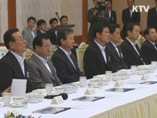 이 대통령, 다음주 대·중소기업 연쇄 간담회