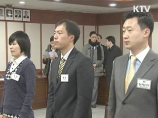 대한민국 귀화자 10만명 돌파