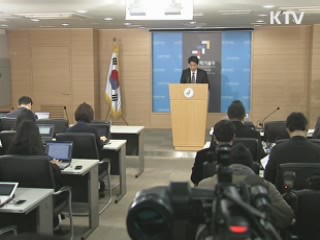 2014 수능, 국·영·수 수준별 출제