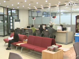 캠코, 설 연휴도 서민소액대출 접수