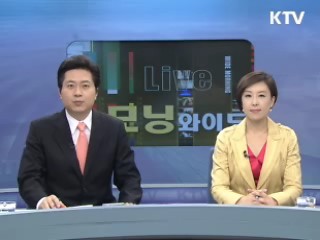 모닝 와이드 (86회)